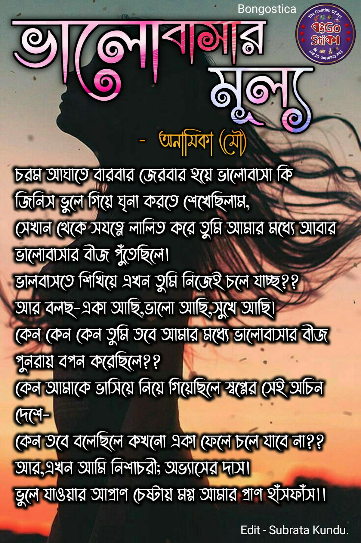 ¡Chale! ¿Los Bancos Te Están Robando o Solo Te Están Engañ...