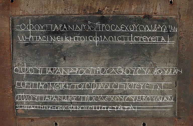 🏺 ¿Los Egiptólogos Están Atrasados en 1800 Años? 🤔